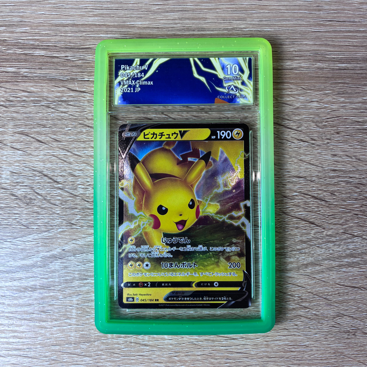 BUMPER POUR CARTE PSA