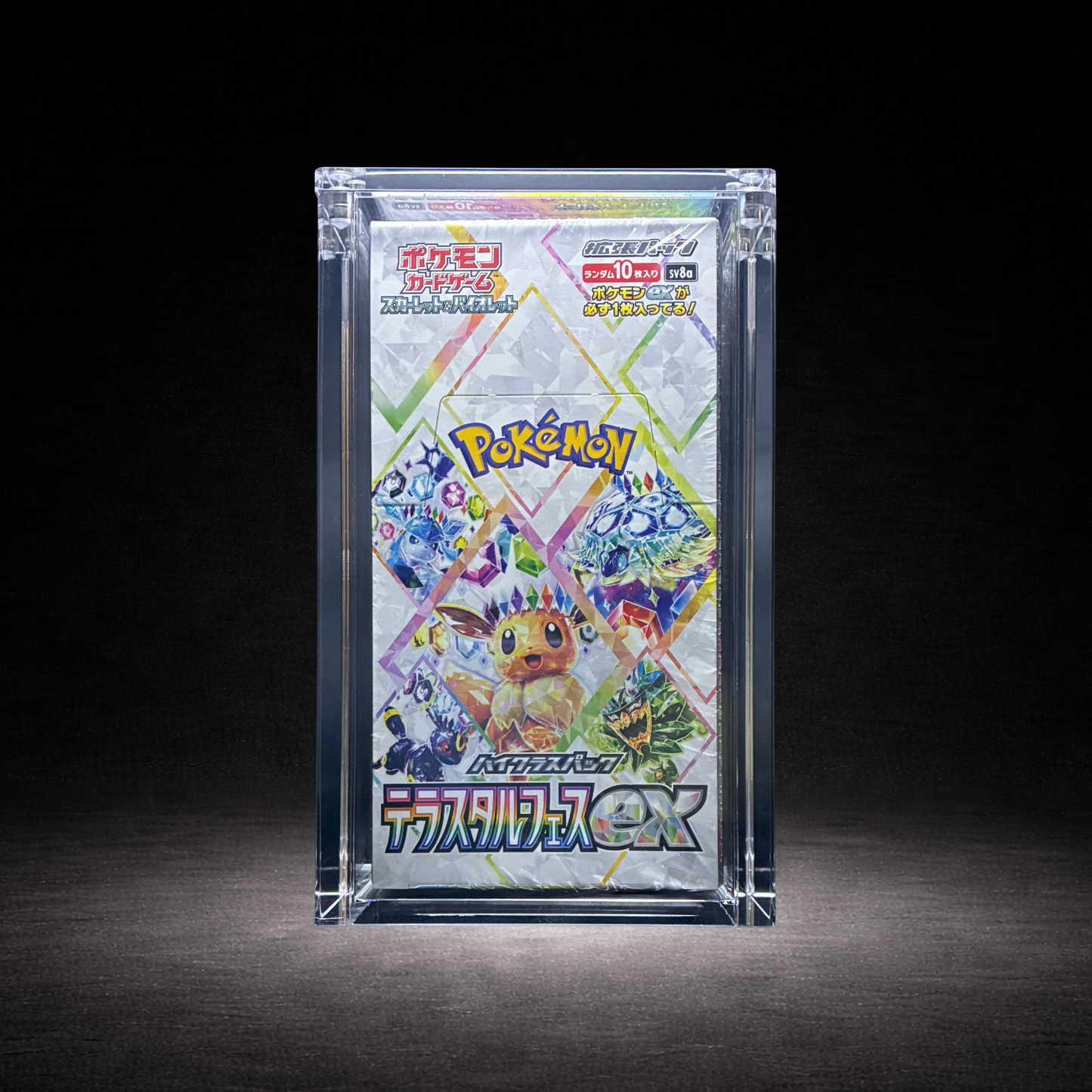 Protection acrylique display japonaise pokemon