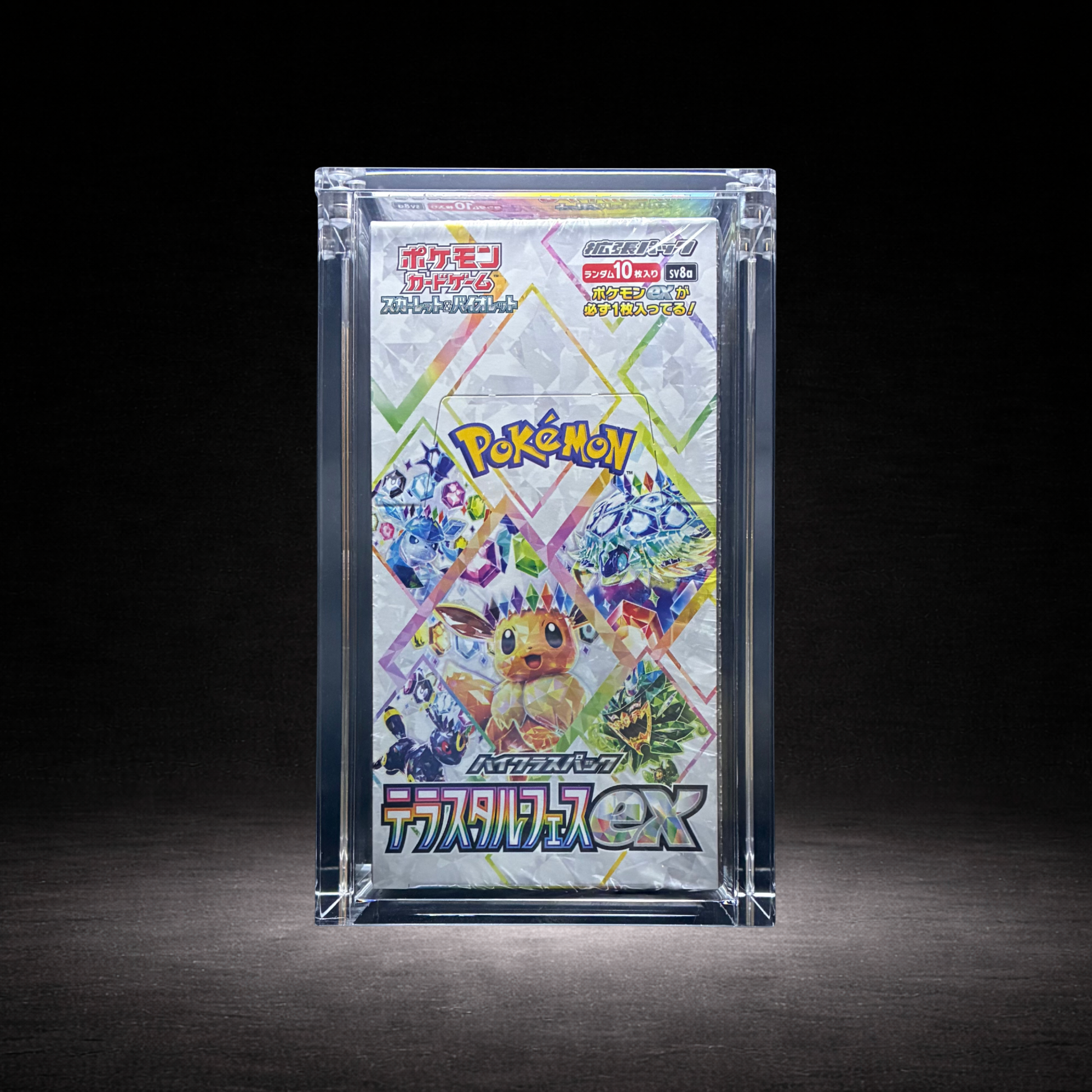 Protection acrylique display japonaise pokemon