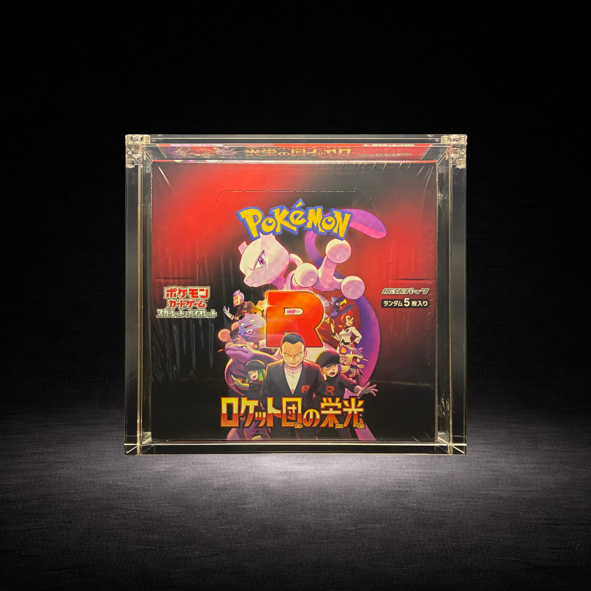 Protection acrylique display japonaise pokemon