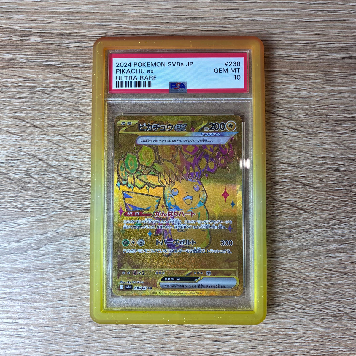 BUMPER POUR CARTE PSA