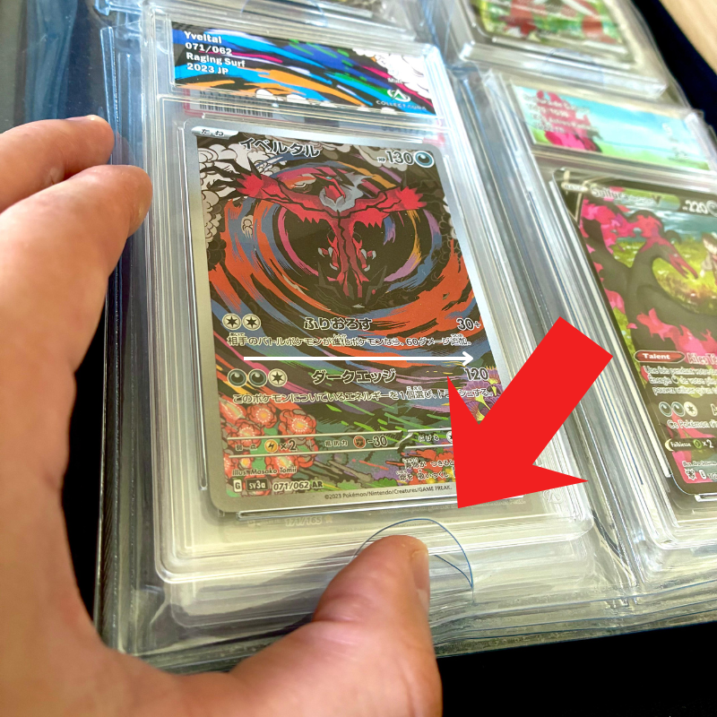 classeur-binder-pour-cartes-gradees-psa-pca-10-pages-souples-40-cartes